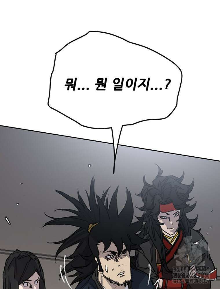 불패검선 230화 13