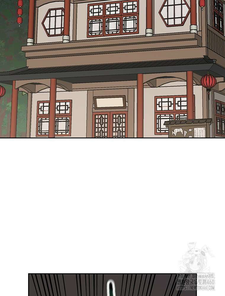 불패검선 230화 20