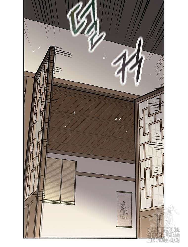 불패검선 230화 21