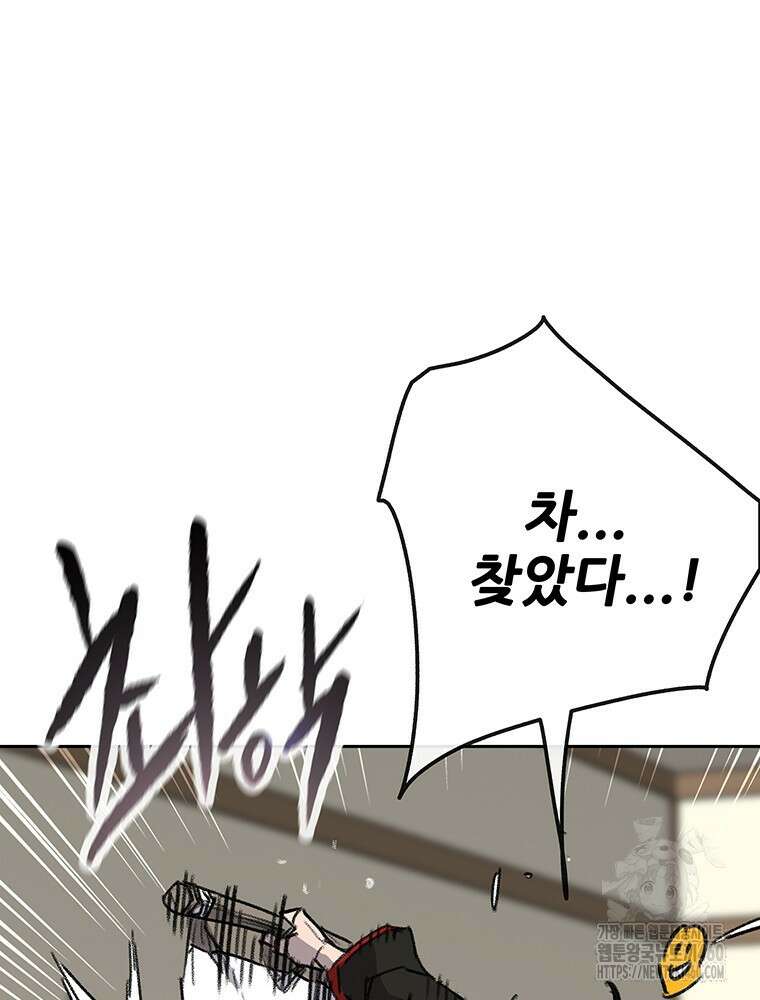 불패검선 230화 22