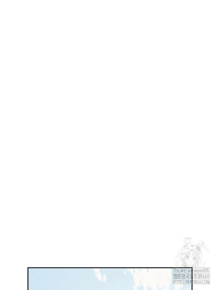 불패검선 230화 25