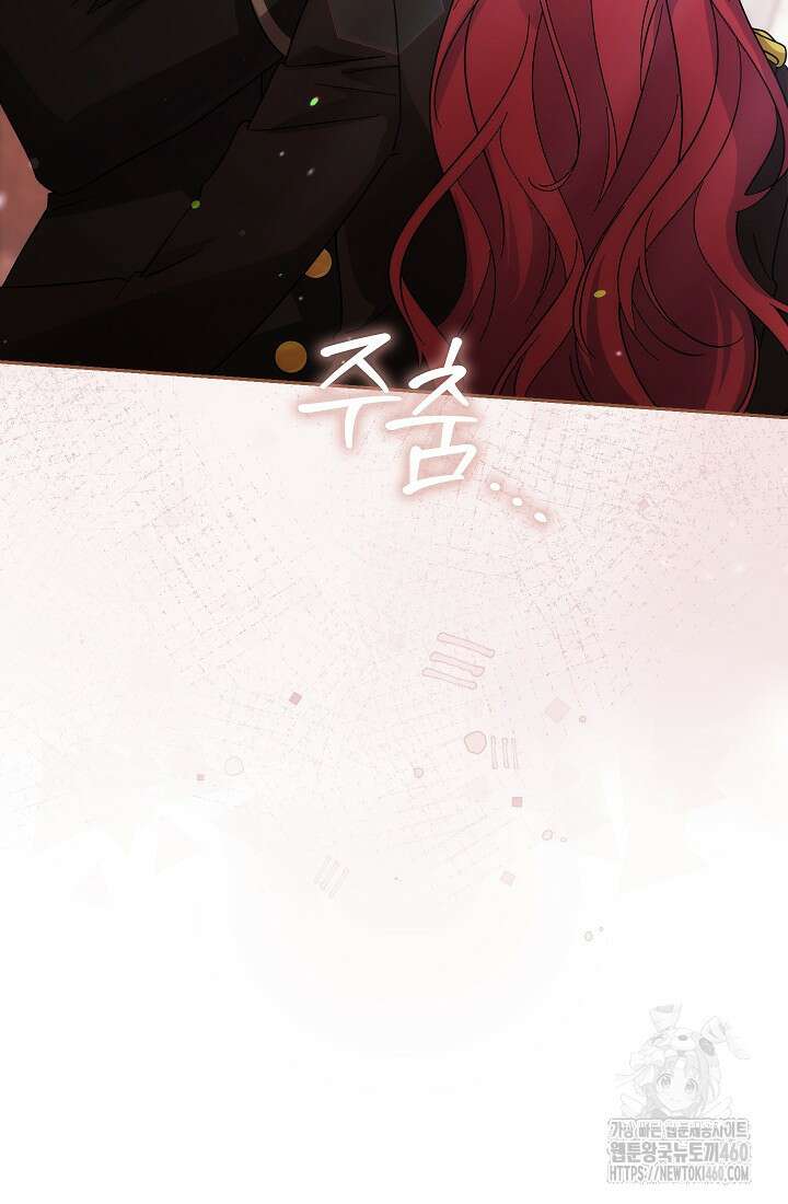 아도니스 262화 6