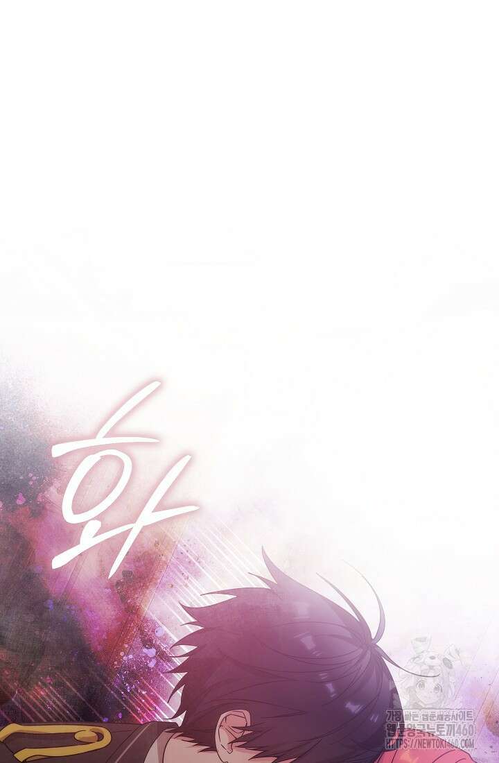 아도니스 262화 8