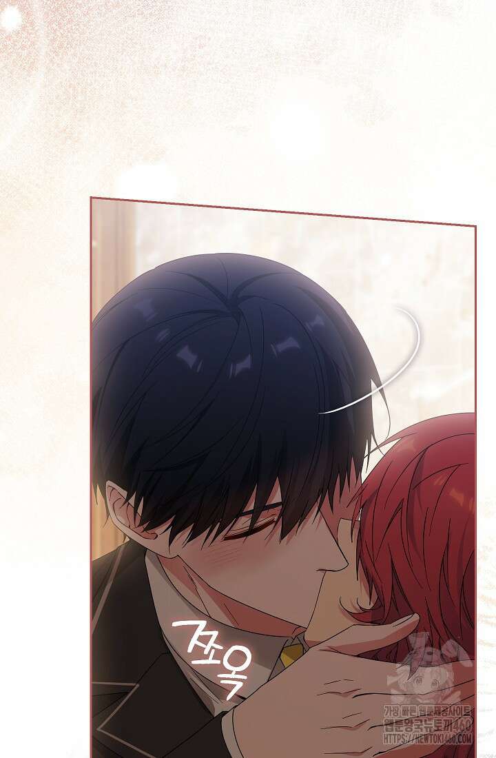 아도니스 262화 10