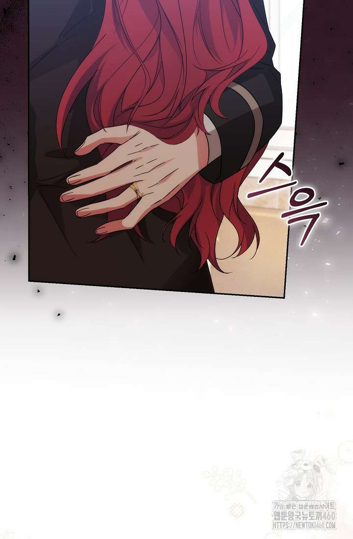 아도니스 262화 20