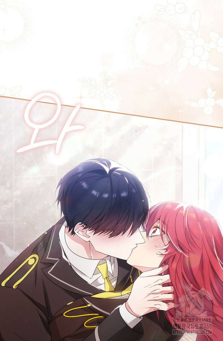 아도니스 262화 21