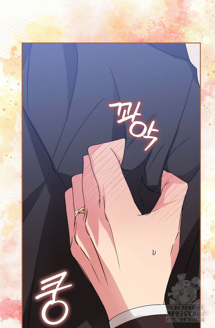 아도니스 262화 25