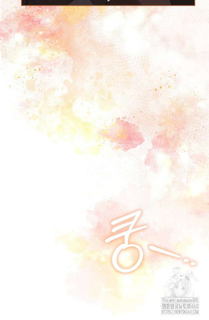 아도니스 262화 26
