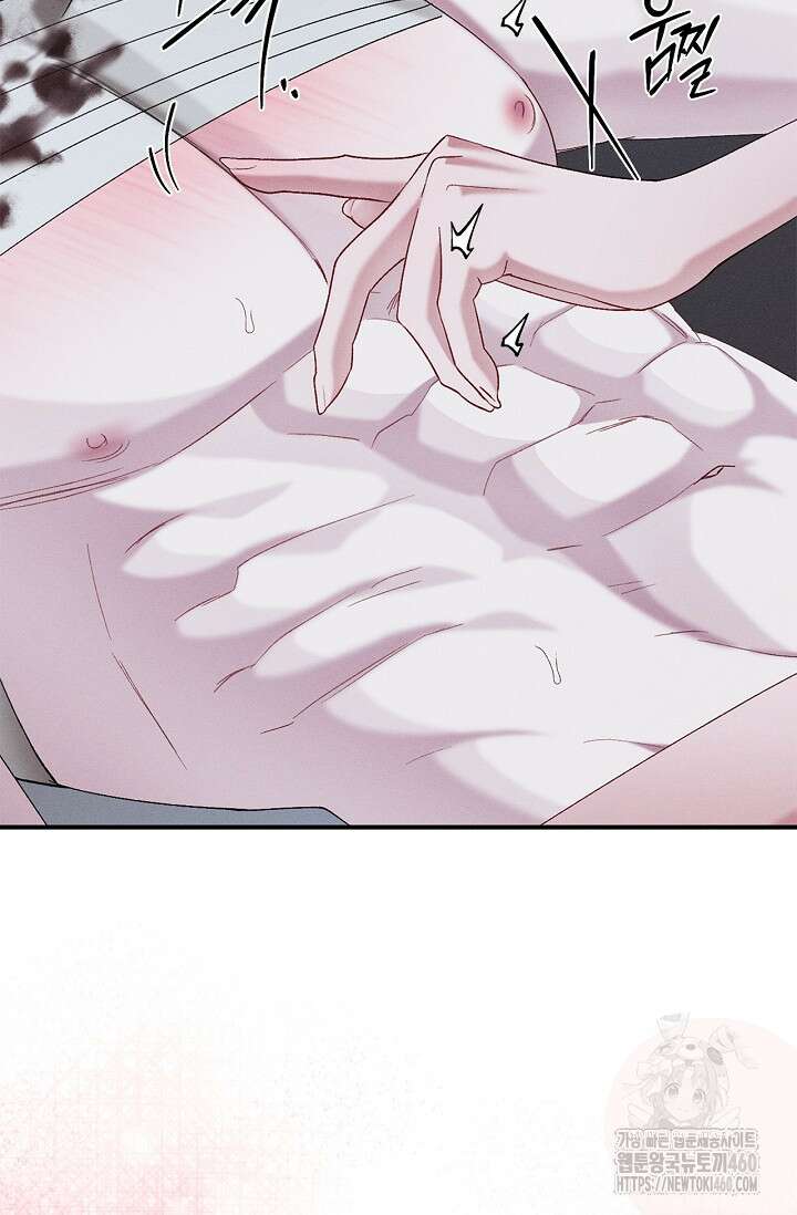 블러드 키스 46화 3