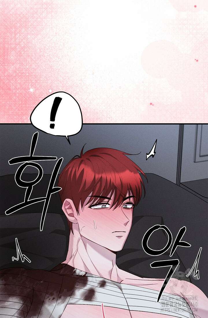 블러드 키스 46화 4