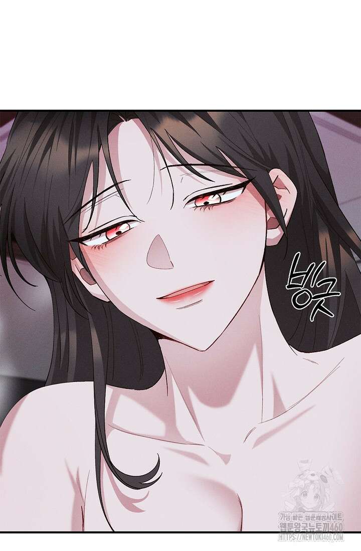 블러드 키스 46화 15
