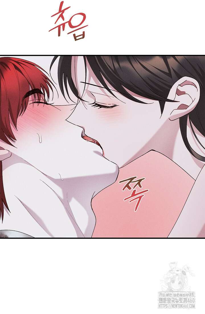 블러드 키스 46화 18