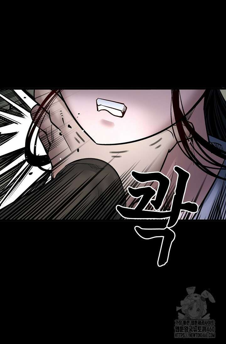 장봉행 217화 3