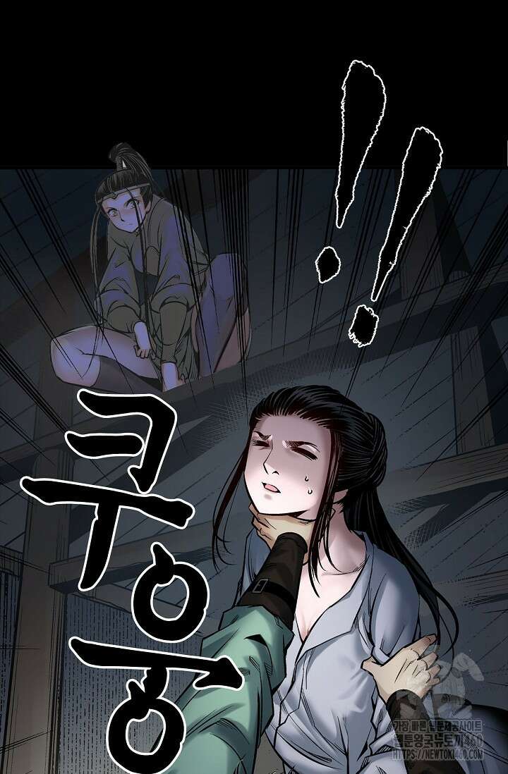 장봉행 217화 4