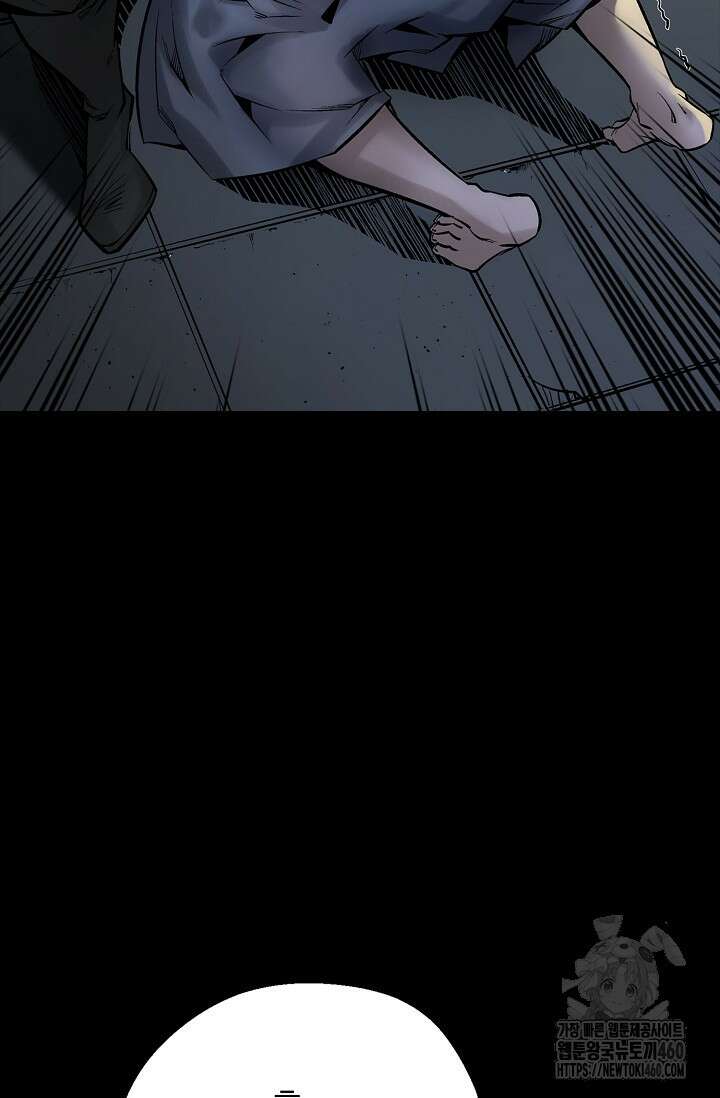 장봉행 217화 10