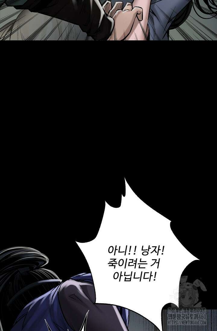 장봉행 217화 13