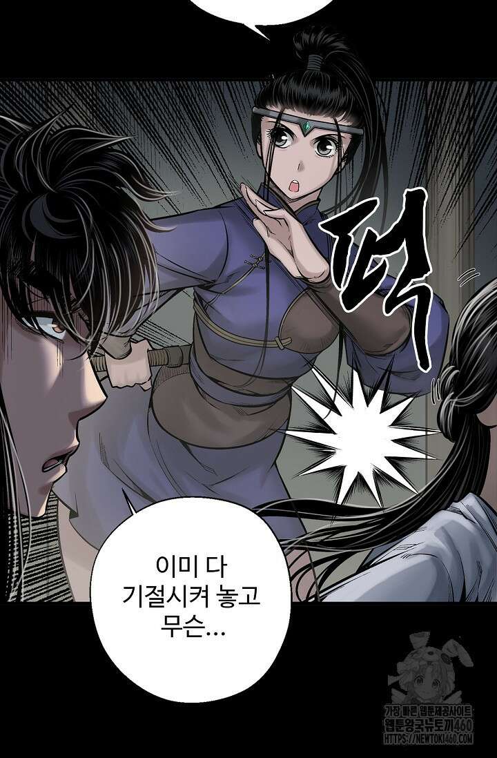 장봉행 217화 15