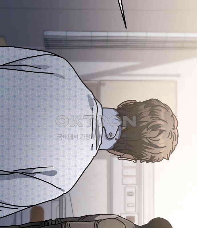 아포칼립스에 집을 숨김 20화 20