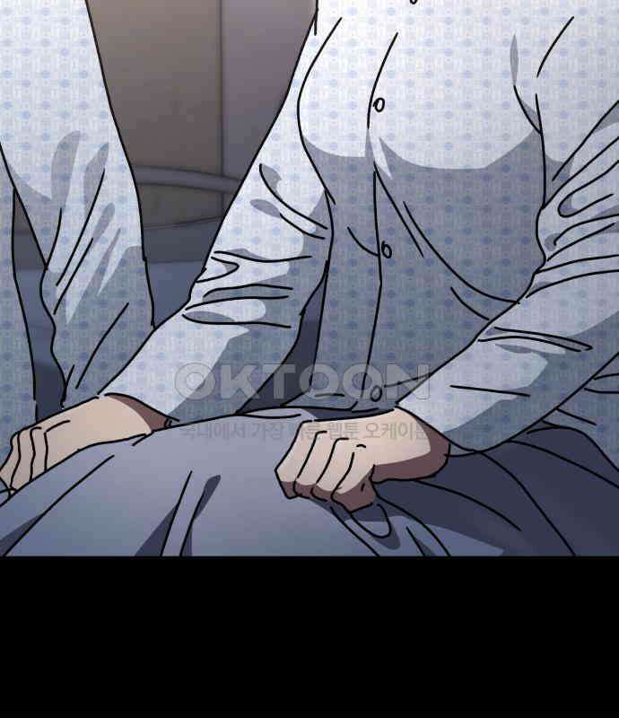 아포칼립스에 집을 숨김 20화 39