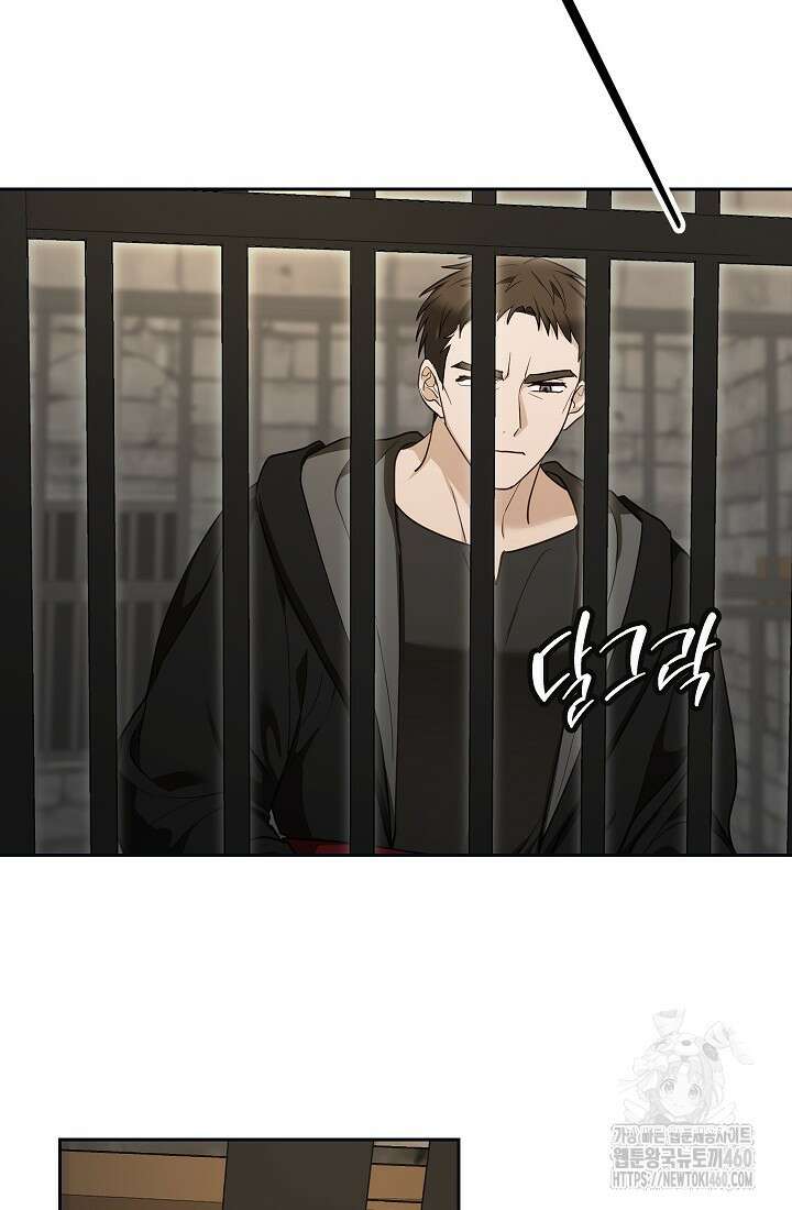 밤은 두 개의 이름을 가지고 있다 63화 11