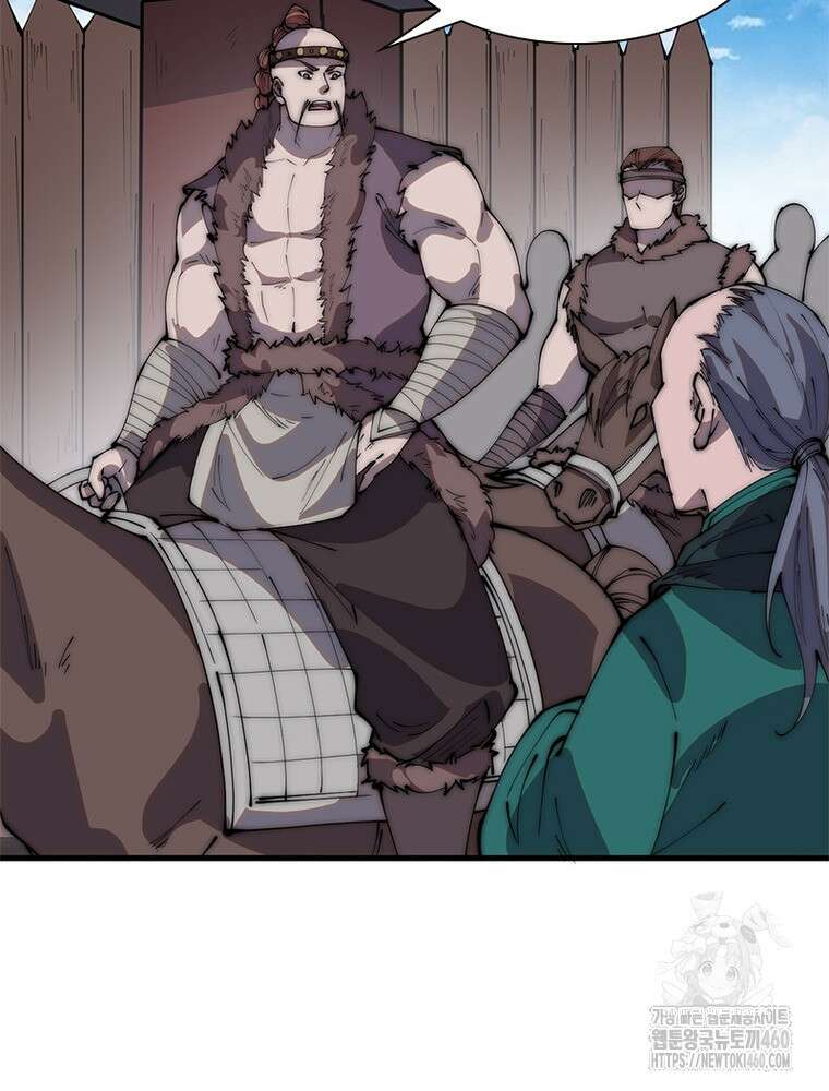 퀘스트 지상 최고의 산적 273화 27