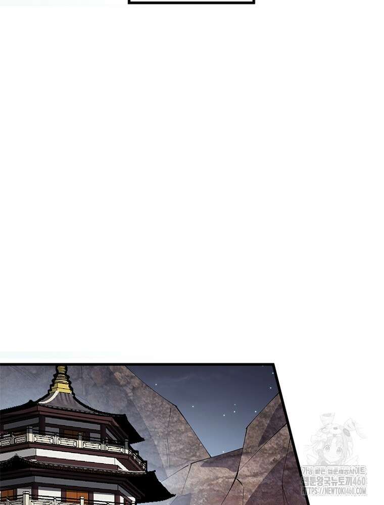 퀘스트 지상 최고의 산적 273화 33