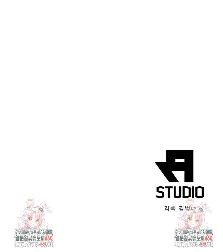 퀘스트 지상 최고의 산적 273화 72