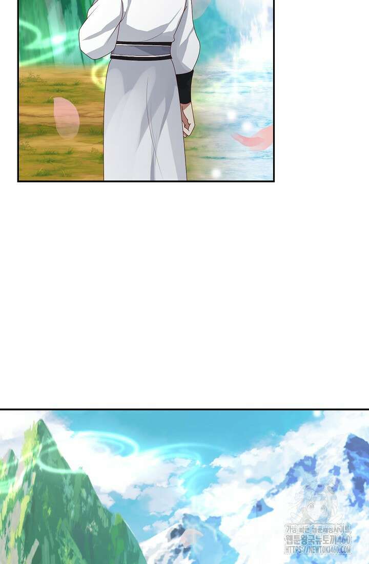 무련전봉 1338화 8