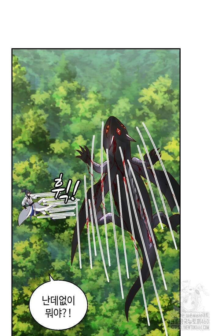 무련전봉 1338화 20
