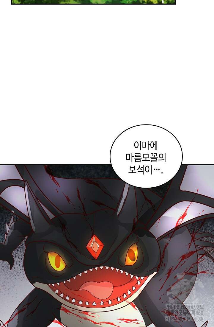 무련전봉 1338화 21