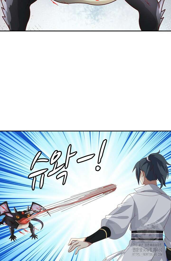 무련전봉 1338화 22