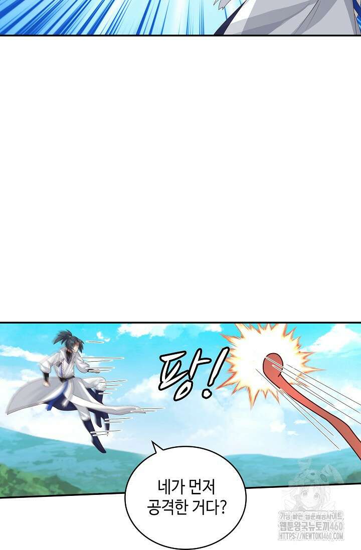 무련전봉 1338화 23