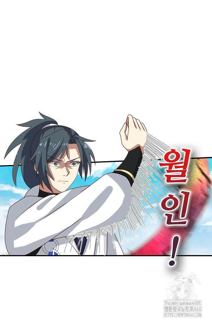 무련전봉 1338화 24