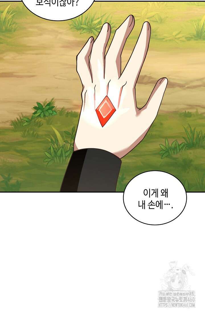 무련전봉 1338화 38