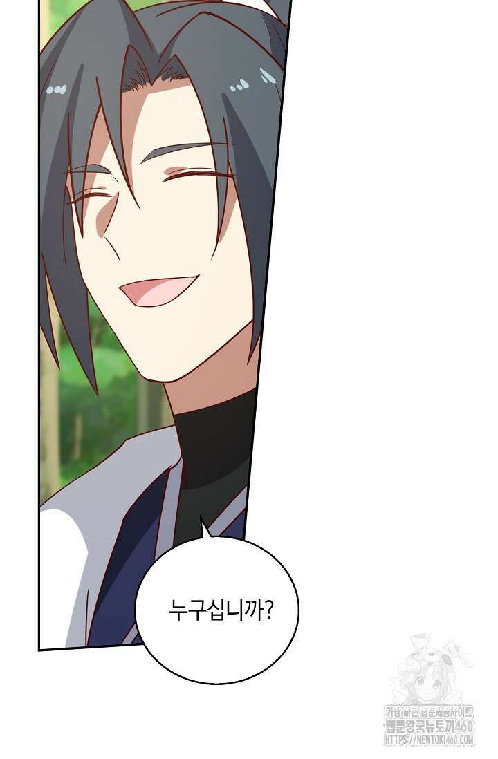 무련전봉 1338화 57