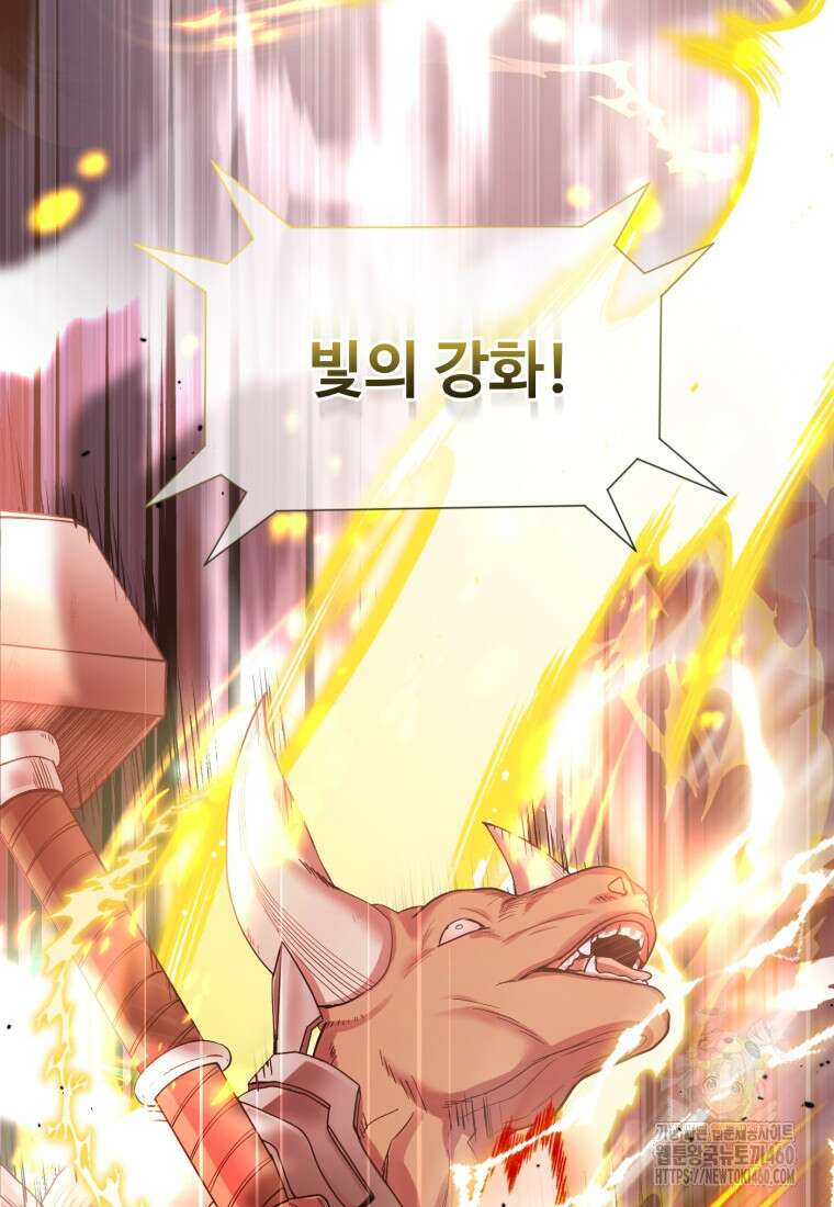 후작가의 마법 천재 프롤로그 6
