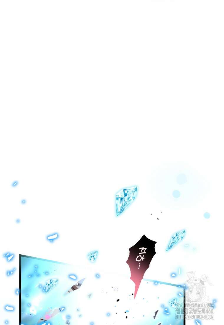 후작가의 마법 천재 프롤로그 28