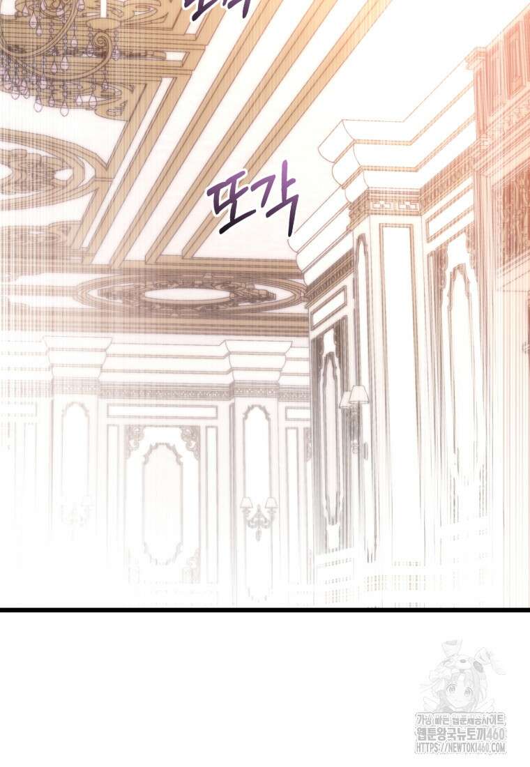 후작가의 마법 천재 프롤로그 71