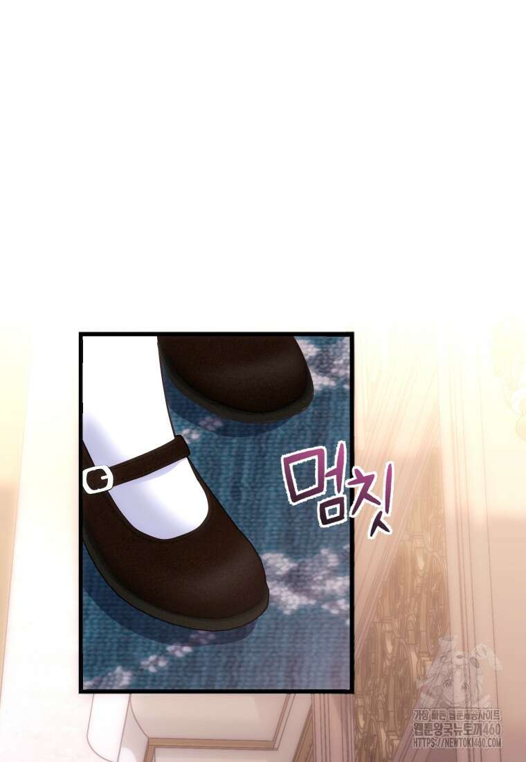 후작가의 마법 천재 프롤로그 72