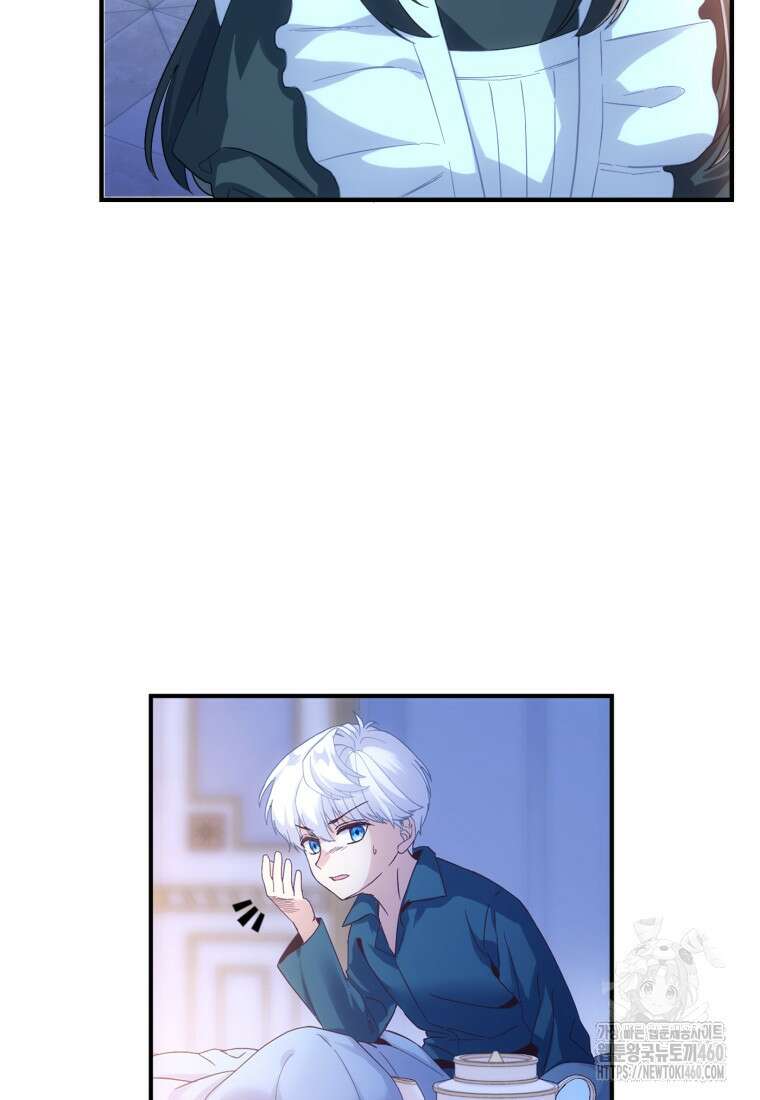 후작가의 마법 천재 프롤로그 108