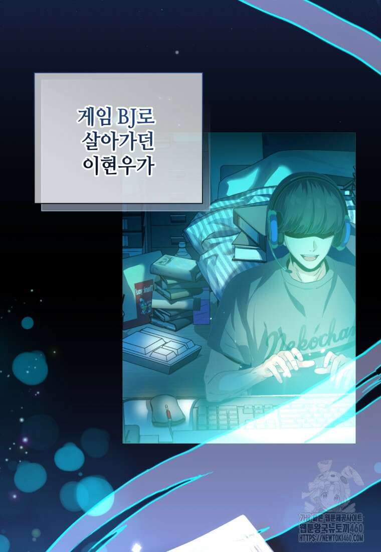 후작가의 마법 천재 프롤로그 121