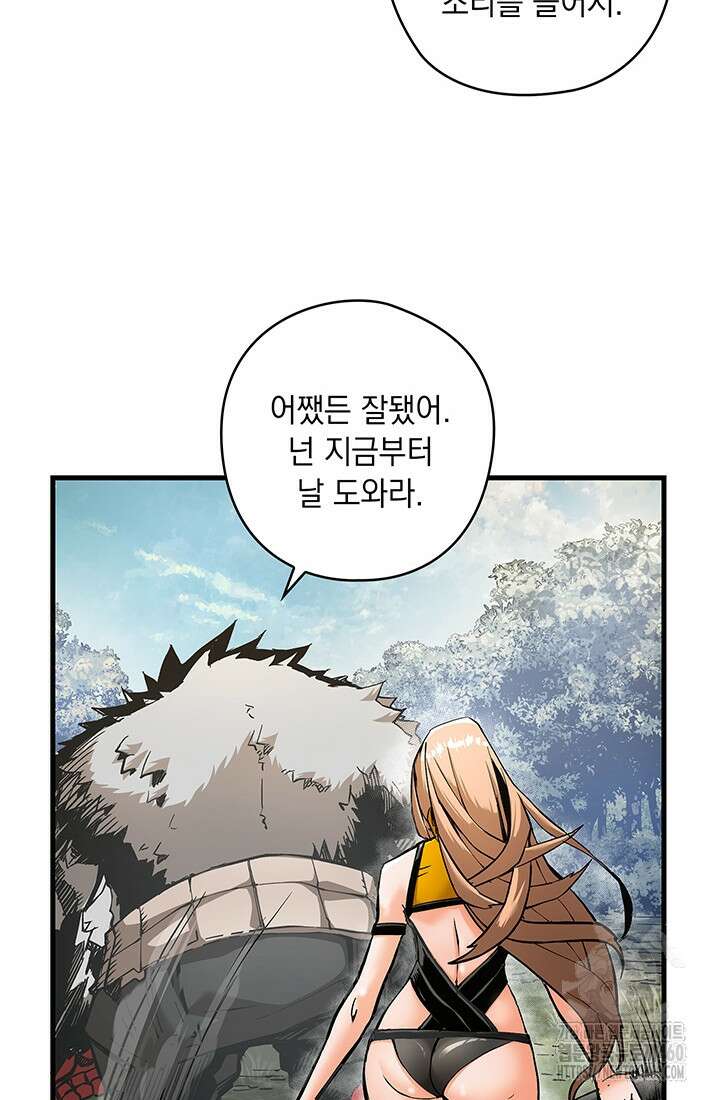 신검 : 신살의 아이 14화 6