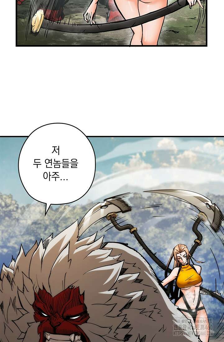 신검 : 신살의 아이 14화 7