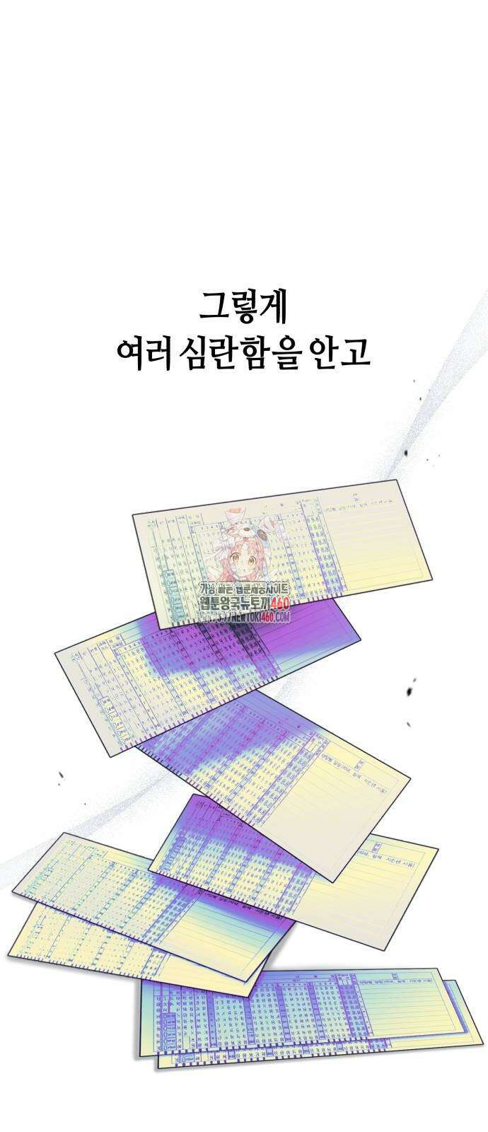 똑 닮은 딸 123화 1
