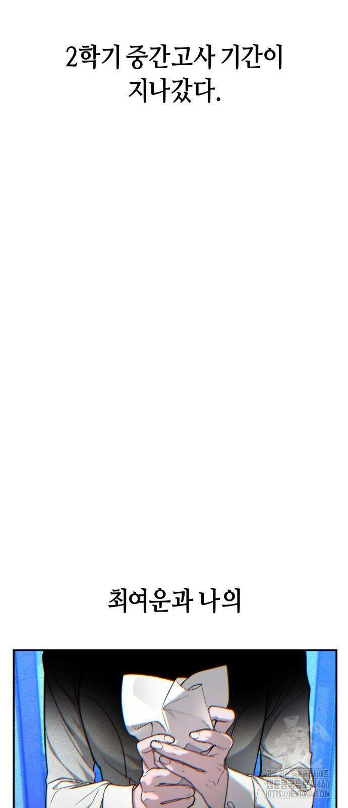 똑 닮은 딸 123화 2