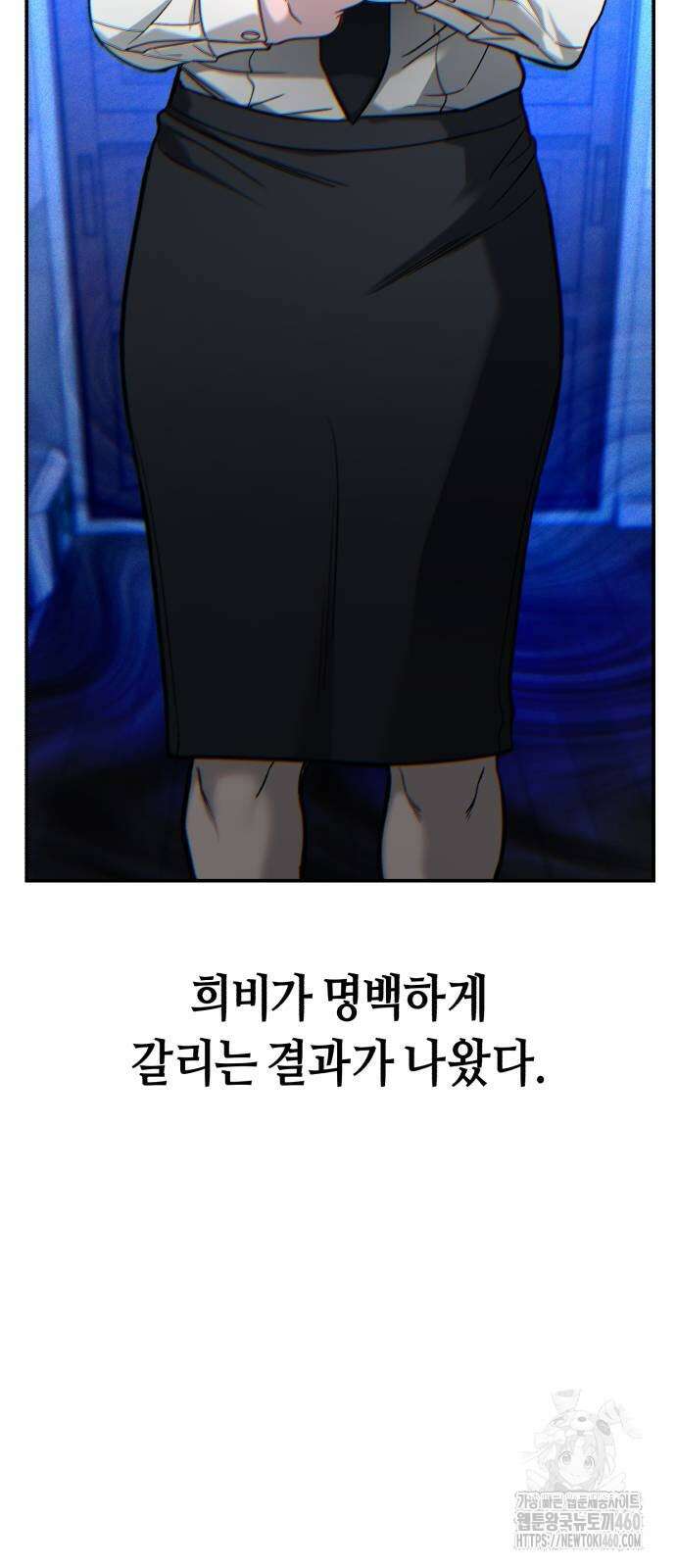 똑 닮은 딸 123화 3