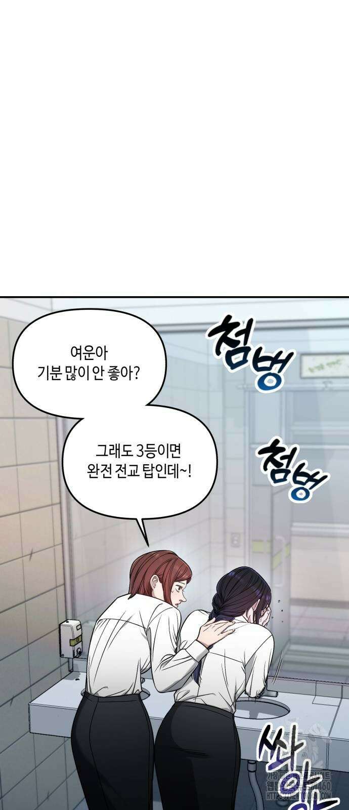 똑 닮은 딸 123화 5