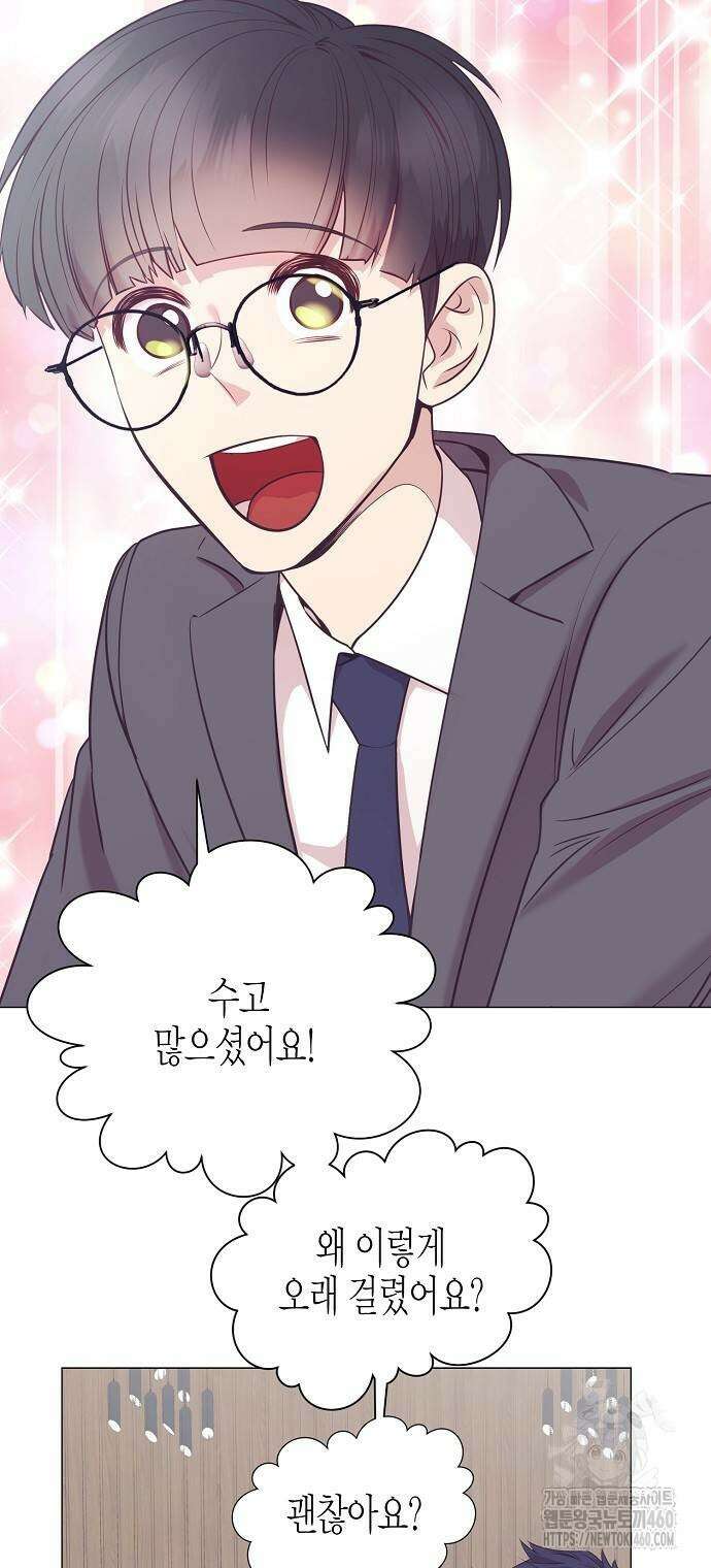 영업 천재가 되었다 47화 8