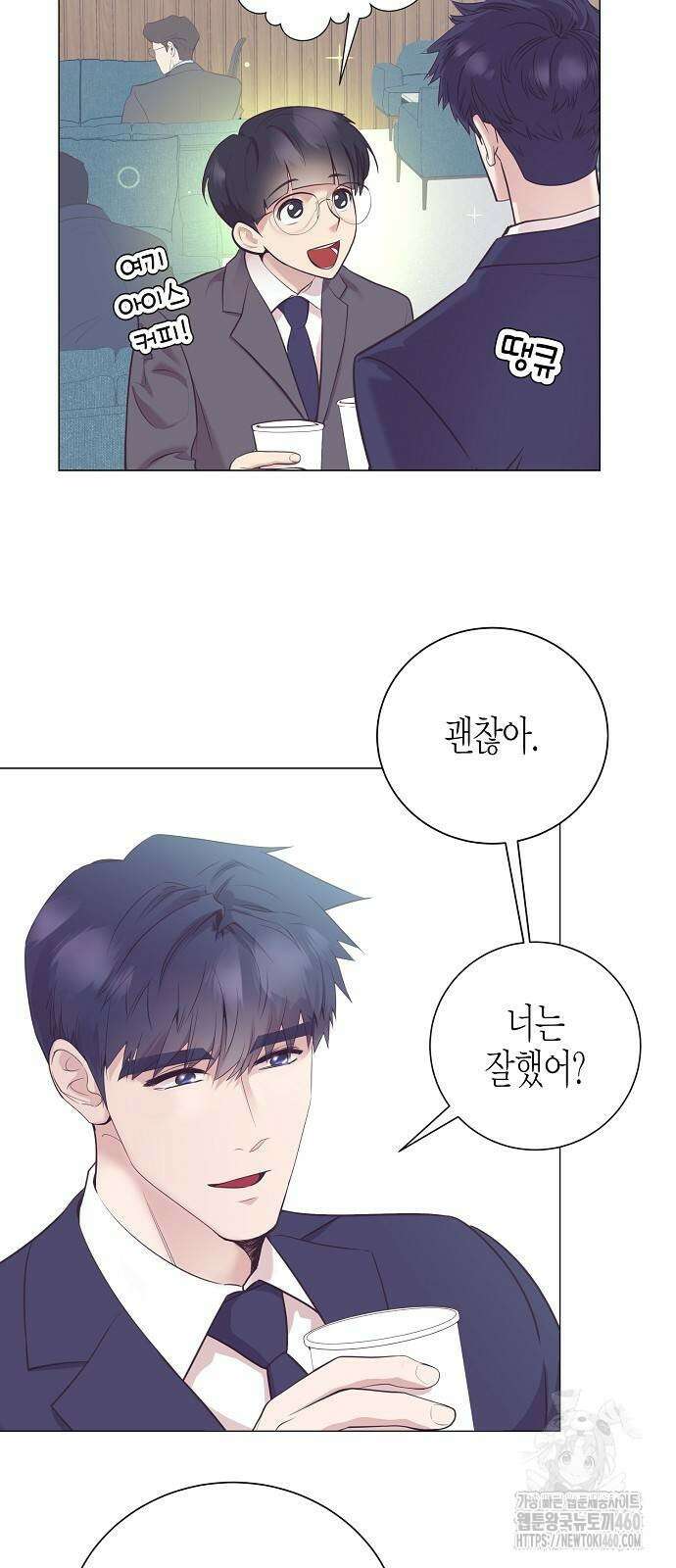 영업 천재가 되었다 47화 9