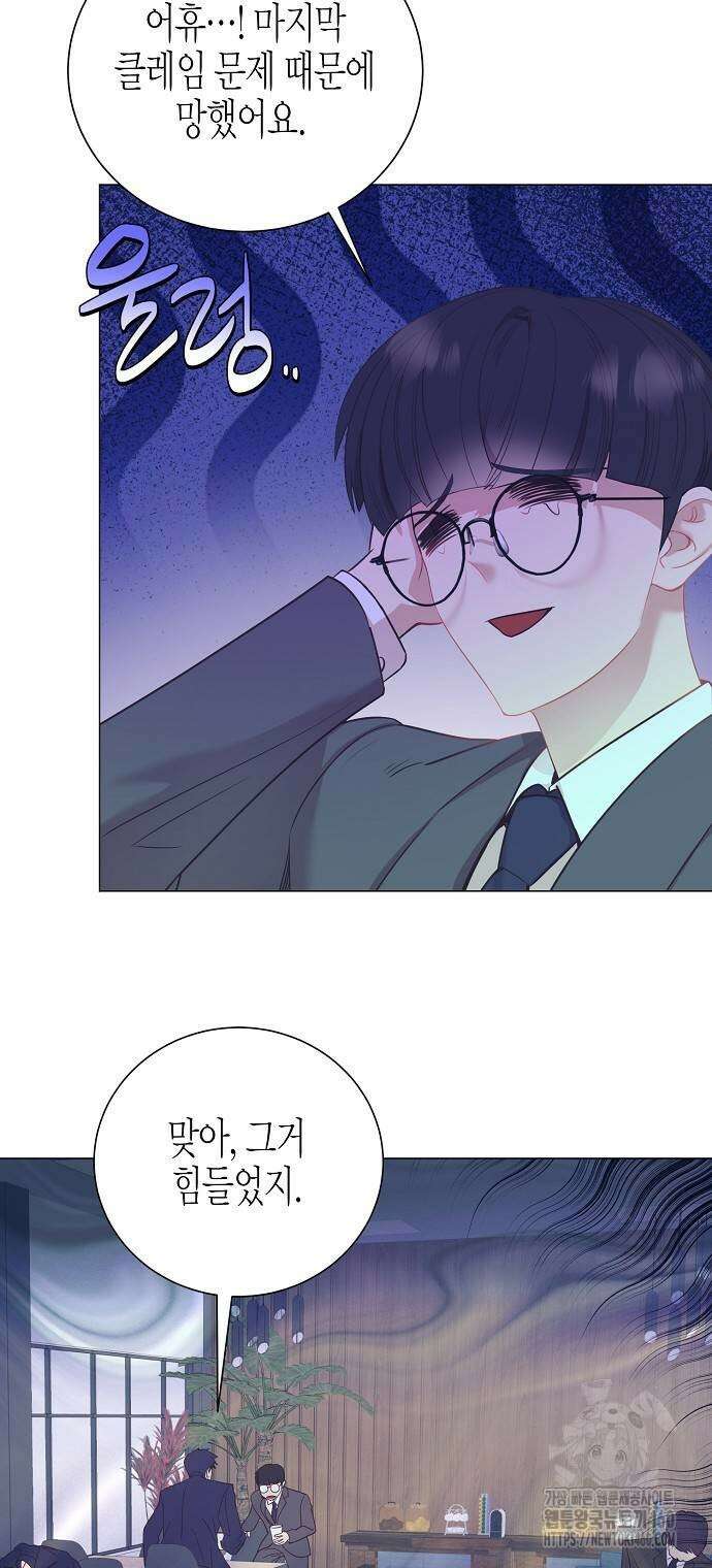 영업 천재가 되었다 47화 10